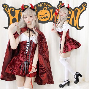 ハロウィン 仮装 悪魔 レディース ガールズ メイド服 赤 女の子 7点セット スカート 魔女 女王 吸血鬼 仮装 プリンセス コスプレ キッズ 女の子 妖精 パーティー 仮装 子供 変装 魔法使い 子ど