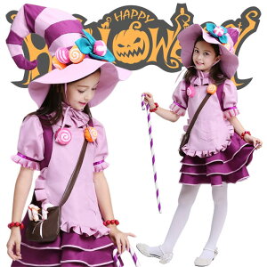 ハロウイン 仮装 キャンディー魔女 コスチューム 女の子 魔法使い 7点セット ドレス エプロン プリンセス コスプレ キッズ ワンピース 子供 女の子 魔女っ子 仮装 キッズ 変装 キッズ マスカ