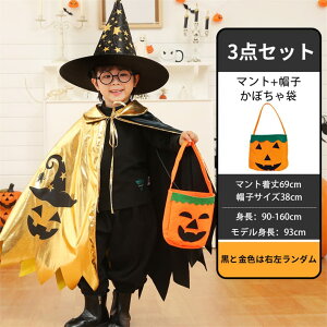nEB }g @g q ZbgAbv S[h  ϑ Xqt @ P[v RXv LbY ̎q d  p[eB[  LbY ϑ qǂhX Gt cosplay RX