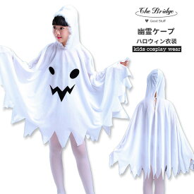楽天市場 コスプレ 幽霊 ワンピース コスプレ 変装 仮装 ホビーの通販