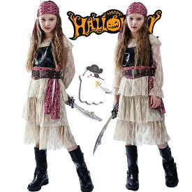 海賊 パイレーツ ハロウィン 衣装 子供 女の子 可愛い レースワンピースセット ハロウィン コスプレ 衣装 海賊 コスチューム 変装 なりきり 子供用 仮装 キッズ 女の子 コスチューム 子ども用 ハロウィーン 仮装 Halloweenイベント パーティー