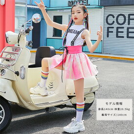 韓国 子供服 女の子 セットアップ スカート キッズ k-pop ダンス 衣装 チア 体操服 チア 演出服 キッズダンス衣装 セット ガールズ 小学生 中学生 チアガール 可愛い