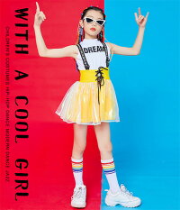 韓国チアガールキッズダンス衣装セットアップ女の子スカートヒップホップ体操服演出服jazzダンスウェアガールズチアリーダーチアキッズダンスダンス衣装sale110/120/130/140/150/160/170