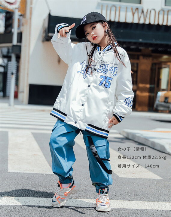 楽天市場 キッズダンス衣装 トップス 男の子 女の子 韓国 子供服 ヒップホップ ジャケット 原宿系 キッズ ダンス 衣装 派手 ファッション 子供ダンス 演出服 ジュニア 1 130 140 150 160 170 ザ ブリッジ