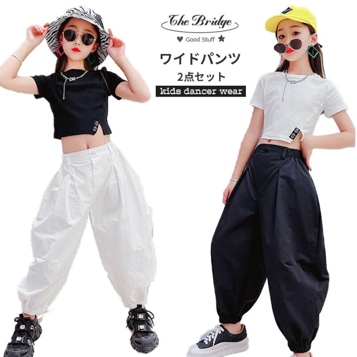楽天市場 キッズダンス 女の子 ダンスウェア 2点セット 上下 半袖 ｔシャツ ワイドパンツ パンツセット Hiphop 夏用 可愛い ダンス衣装 演出 発表会 舞台服 文化祭 応援ダンス Jazz カジュアル パンツセット ザ ブリッジ