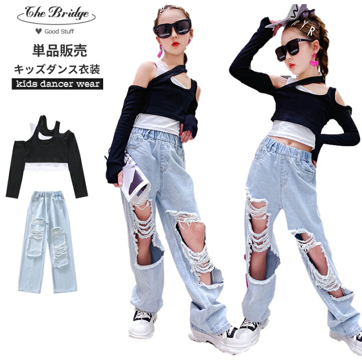 楽天市場 単品販売 キッズファション ダンスウエア ダンス衣装 子供服 2点セット トップス 穴あき ジーンズ デニム キッズダンス Hiphop Jazz 女の子 学生 ダンス発表会 演出 舞台 応援ダンス かっこいい 穴あきジーンズ 夏用 ザ ブリッジ