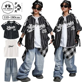 ベースボールシャツ キッズ ダンス 衣装 シャツ ストライブ柄 野球服 デニムパンツ ピップカバー チェック柄 子供服 ヒップホップ 衣装 ガールズ 男の子 子供ダンス ダンス発表会 ストリート系 子ども服 HIPHOP ダンス衣装 かっこいい