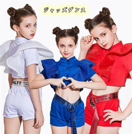 ダンス衣装 セットアップ ガールズ ヒップホップ キッズ ダンス 衣装 派手 jazz 女の子 キッズダンス衣装 子供服 演出服 韓国 キッズダンス トップス＋パンツ