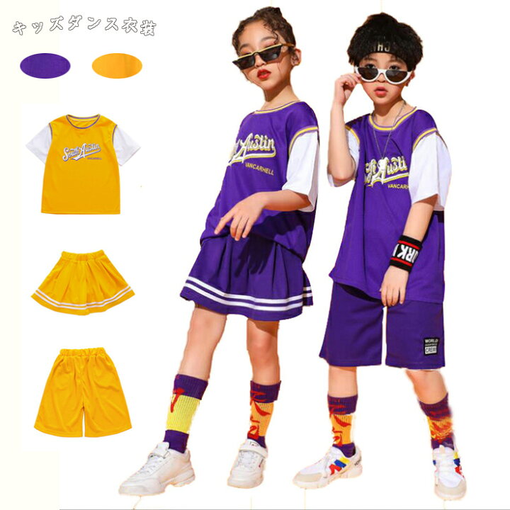 楽天市場 キッズダンス衣装 セットアップ 女の子 男の子 ヒップホップ 子供服 ダンス 衣装 キッズ パンツ スカート キッズダンス 衣装 韓国 チア 体操服 応援団 舞台服 ザ ブリッジ