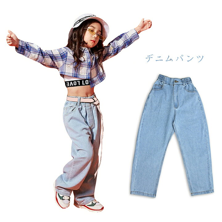楽天市場 キッズダンス衣装 パンツ 男の子 女の子 デニム パンツ ダンス 衣装 ヒップホップ キッズ ロングパンツ ダンス衣装 デニムパンツ ジーンズ 子供服 おしゃれ パンツ キッズダンス 衣装 ダンスパンツ 110 1 130 140 150 160 170 180 ザ ブリッジ