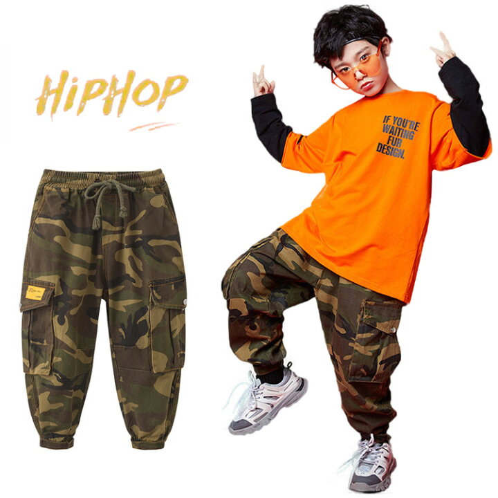 楽天市場】迷彩 パンツ キッズダンス衣装 パンツ 男の子 女の子 ダンス  