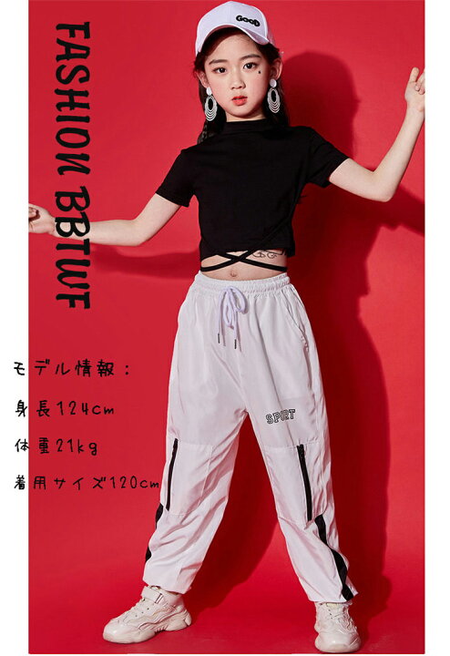 楽天市場 ダンス キッズ パンツ ダンス 衣装 ガールズ 韓国 ダンス衣装 ヒップホップ キッズダンス衣装 チア ズボン チアガール キッズダンス ジャッズダンス 女の子 応援団 体操服 可愛い ザ ブリッジ 楽天市場 ダンス キッズ パンツ ダンス 衣装 ガールズ 韓国 ダンス衣装 ヒップホップ キッズダンス衣装 チア ズボン チアガール キッズダンス ジャッズダンス 女の子 応援団 体操服 可愛い ザ ブリッジ