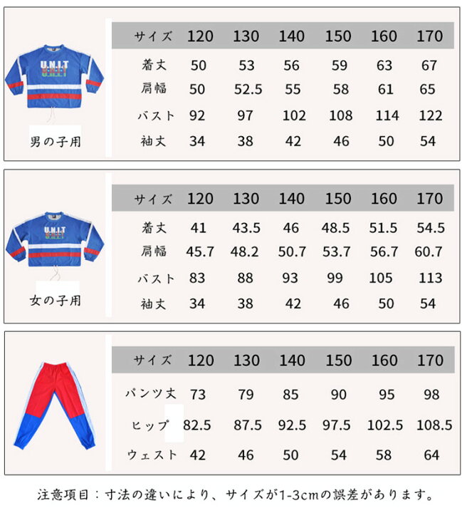 楽天市場 キッズダンス衣装 トップス パンツ 韓国 子供服 ヒップホップ ダンス衣装 キッズ ファッション 子供ダンス キッズダンス おしゃれ ダンス 衣装 110 1 130 140 150 160 170 180 ザ ブリッジ