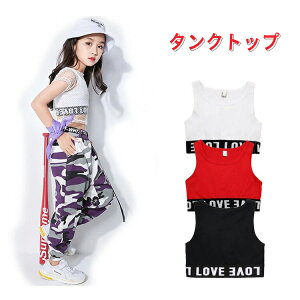 キッズ ダンス衣装 トップス 白 ベビー キッズの人気商品 通販 価格比較 価格 Com
