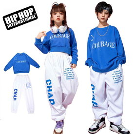 キッズダンス衣装 パーカー パンツ 青 白 セットアップ ヒップホップ 衣装 英文字プリント 子供服 男の子 女の子 キッズ パーカー 長袖 パンツ ロング丈 派手 流行 舞台 ダンスウェア ステージ衣装 団体服 発表会 練習着 勇気 努力 カッコイイ 110-180cm