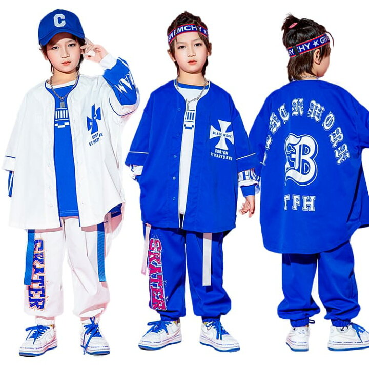 楽天市場】キッズダンス衣装 ヒップホップ セットアップ 子供服 ベース