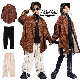 キッズダンス衣装 シャツ ヒョウ柄 パンツ 韓国風 セットアップ ヒップホップ キッズ 衣装 子供服 女の子 ストリート シャツ 長袖 パンツ ロング丈 ゆったり 派手 流行 舞台 演出服 団体服 110-180cm