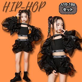 キッズ ダンス 衣装 ヒップホップ 女の子 ブラック 韓国 ダンスウェア セットアップ トップス スカート ゆったり 子供服 韓国風 発表会 応援団 可愛い ストリート ジュニア 発表会 K-POP 子供 派手 演出服 団体服 練習着 普段着 個性派 活動 110-180cm