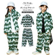 緑 キッズダンス衣装 セットアップ hiphop ダンス 練習着 キッズ セットアップ 子供服 派手 ダンス衣装 …