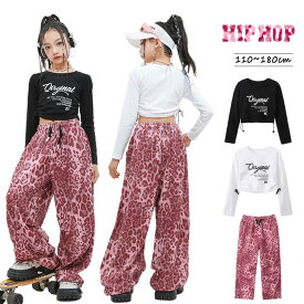 ヒョウ柄 キッズダンス衣装 セットアップ 子供服 女の子 トップス へそ出し 長袖 黒 白 ダンス服 キッズ ガールズ パンツ ピンク ワイドパンツ ロングパンツ ゆったり 韓国 K-POP 演出 舞台 おしゃれ 110-180