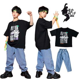 キッズダンス衣装 ヒップホップ セットアップ ジーンズ デニム hiphop 画報プリント 子供服 男の子 若い男 tシャツ 黒 捺染 オーバーサイズ ショート丈 ジーパン カジュアル 青 ロング丈 ソリッドカラー ストリートダンス カッコイイ