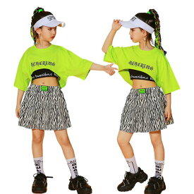 キッズダンス衣装 ヒップホップ 蛍光色 ゼブラ柄 女の子 セットアップ スカート HIPHOP 団体 ステージ衣装 hiphop チアガール 発表会 可愛い 子供服 セットアップ 団体演出 半袖 ガールズ K-POP カジュアル ダンスウェア 応援団 発表会 チアリーダー