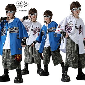迷彩 ベースボールシャツ キッズダンス 衣装 男の子 セットアップ 白 青 ストリートダンス 韓国 Tシャツ パンツ hiphop 子供服 キッズダンス衣装 かっこいい 子供 派手 ダンス衣装 ヒップホップ キッズ ダンス衣装 HipHop ダンス発表会 個性 練習着 演出服