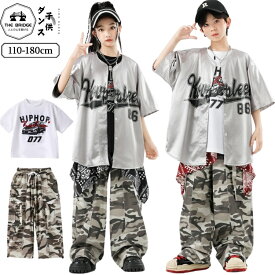 キッズダンス 衣装 女の子 シルバー ベースボールシャツ 迷彩 黒 子供ダンス ヒップホップ 男の子 Tシャツ 韓国 HipHop 女の子 半袖 迷彩カーゴパンツ かっこいい キッズダンス衣装 おしゃれ セットアップ JAZZストリート ダンスウェア 原宿系 演出服 k-pop おしゃれ 夏