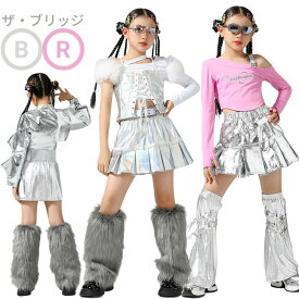 キッズダンス衣装 セットアップ キラキラ スパンコール 女の子 ヒップホップ 長袖 キャミソール スカート レッグウォーマー チアダンス 子供 演出服 ステージ衣装 発表会 韓国 k-pop hiphop キッズ 応援団 発表会 ピンク 白 シルバー