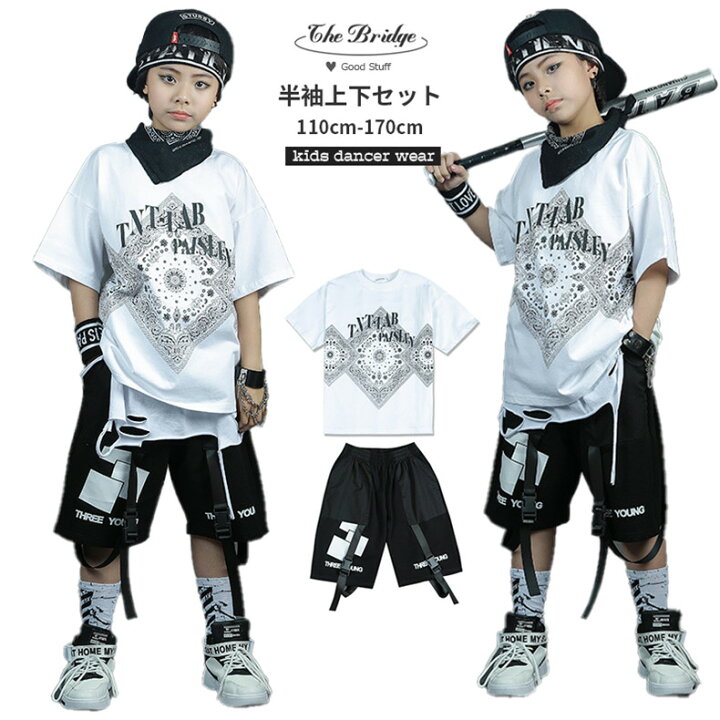 楽天市場】キッズダンス 8点セット 豪華 hiphop 半袖シャツ ベース 