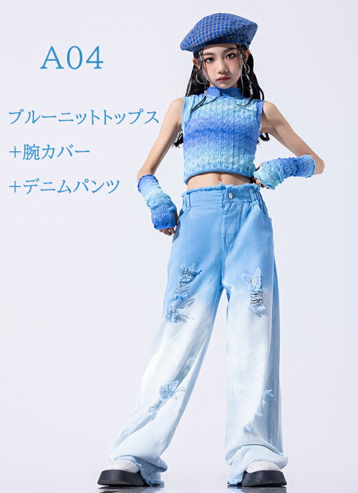 楽天市場】白 ブルー キッズ ダンス衣装 セットアップ 女の子 y2k 