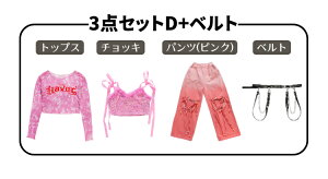 セットアップ 白 ピンク ブルー ホワイト ブルー グラデーション デニム 絞り染め 落書き ジーパン トップス チョッキ ショーツ パンツ キッズ ステージ衣装 子供 ジャズダンス 応援団 演出