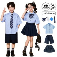 運動会 ダンス 衣装 幼稚園 小学生 低学年 チーム衣装 お遊戯会 ストライプ柄 シャツ 半袖 プリーツスカ…