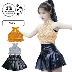 銀 黄金色 黒 スパンコール ダンス衣装 レディース シルバー レーザーチョッキ レザースカート 韓国 k-pop アイドル衣装 ホルターネックジャズダンス衣装 セクシー dsダンス キラキラ 演出服 セットアップ ナイトクラブ 夜店 S-2XL