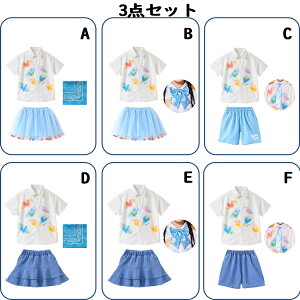 c̎q  ʐ^B 킢  LbY _Xߑ ct w q ̎q j̎q n[g  Vc  Jt{[`[XJ[g fj~jXJ[g ZbgAb