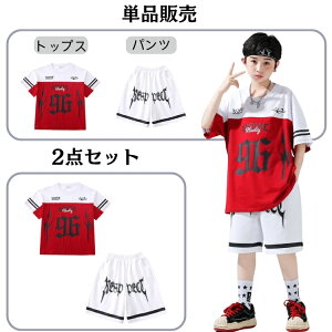 ジャッズ バスケットボール服 キッズダンス衣装 赤 白 子供服 セットアップ 夏 かっこいい HIPHOP 練習着 Tシャツ ショーツ ダンス ステージ衣装 キッズ ヒップホップ jazz 女の子 男の子 おしゃ