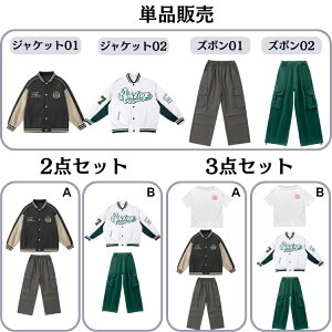 x[X{[WPbg HIPHOP WPbg _Xߑ LbY ̎q j̎q K 싅 J[Spc ㉺Zbg LbY _Xߑ q t@bV qbvzbv 䕞 