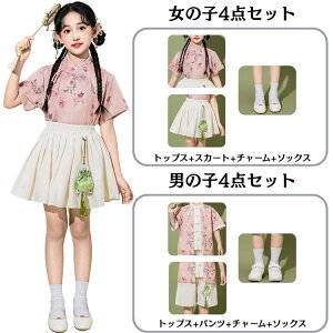 ���ؕ� �L�b�Y �_���X �ߑ� �c�̕� �ԕ� �q���� �_���X�ߑ� �L�b�Y ���̎q �j�̎q ���K�� �s���N �x�[�W�� �㉺�Z�b�g ���䕞 �f�U�C�� ������� �_���X�E�F�A ���������� �h�� �L�b�Y�_���X 