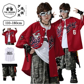 ワイン ベースボールシャツ 子供ダンス ヒップホップ セットアップ キッズダンス 衣装 男の子 カーキグリーン迷彩柄 短パン 半袖 野球服 カーゴパンツ キッズダンス衣装 原宿系 JAZZ k-pop 演出服 白 タンクトップ ストリート ダンスウェア 110-180