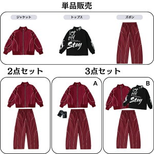 HIPHOP �ߑ� �W���P�b�g �L�b�Y �_���X�ߑ� �V���[ �� �����p�� ���������� �_���X�ߑ� ���� �g�b�v�X ���䕞 �L�b�Y �_���X �ߑ� �Y�{�� �q�b�v�z�b�v �L�b�Y�_���X ���o�� ���K�� ���̎q �j��