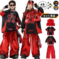 赤黒メタリック ベスト付き キッズ ダンス衣装 セットアップ 半袖 長袖 Tシャツ 光沢パンツ 2点セット 3…