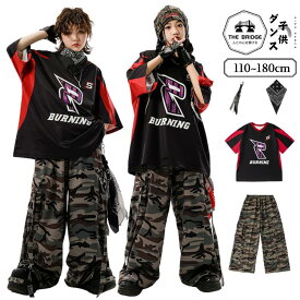 迷彩 キッズダンス衣装 セットアップ ヒップホップ HIPHOP 男の子 女の子 ストリート ダンス衣装 派手 Tシャツ 半袖 カーゴパンツ カモフラ ロングパンツ 子供服 ジュニア 練習着 発表会 ステージ衣装 かっこいい ミリタリー 韓国 110 120 130 140 150 160 170 180
