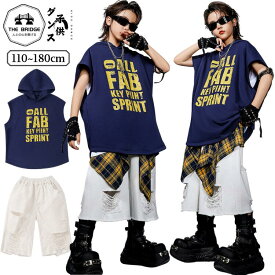 腰巻風 ダンス衣装 ヒップホップ キッズ セットアップ 子供服 紺 パーカー 袖なし フード パンツ ショート丈 白 ダメージ ダンス衣装 HIPHOP ガールズ 男の子 かっこいい キッズダンス衣装 セットアップ 練習着 ダンス発表会 ショー ストリート系
