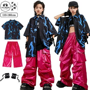 稲妻 キッズ ダンス 衣装 セットアップ アクセサリー 黒 雷柄 バラ色 キラキラ カーゴパンツ キッズ ダンス衣装 ヒップホップ 女の子 男の子 ガールズ 韓国 キッズ 応援団 発表会 K-POP 派手 文