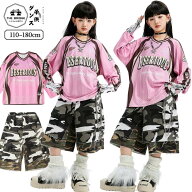 キッズ ダンス 衣装 ヒップホップ セットアップ ピンク 迷彩 パンツ ロンT 子供 服 派手 K-POP 韓国 ガー…