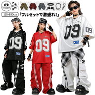 バスケ風 キッズダンス衣装 黒 白 赤 セットアップ 半袖 メッシュTシャツ サイドラインパンツ 上下セット…