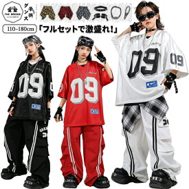 黒 白 赤 Tシャツ パンツ ダンス 衣装 ヒップホップ キッズ 男女 バスケットシャツ 子供服 バスケ ユニフォーム風 キッズダンス衣装 セットアップ カーゴパンツ カッコいい ストリート 派手 練習着 発表会 運動会 体育祭 ナンバー 110 120 130 140 150 160 170 180cm