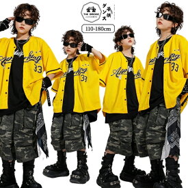 黄色 キッズ ダンス衣装 ヒップホップ ダンス衣装 男の子 ベースボールシャツ 迷彩パンツ セットアップ キッズ かっこいい 韓国 練習着 上下セット 派手 HIPHOP 子供服 演出服 ファッション デザイン ステージ衣装 かっこいい 個性 カーキグリーン イエロー 黒