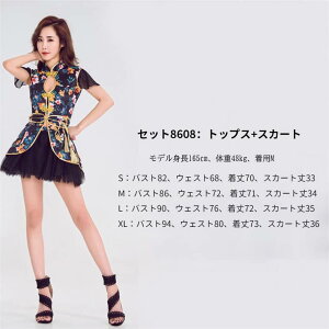 fB[X_Xߑ ZbgAbv XJ[gZbg DS_X iCgNu o c̃Cxg bV `AK[ ؕ JAZZ `CihX RX`[ ZNV[ _X _XE