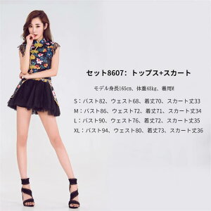 fB[X_Xߑ ZbgAbv XJ[gZbg DS_X iCgNu o c̃Cxg bV `AK[ ؕ JAZZ `CihX RX`[ ZNV[ _X _XE